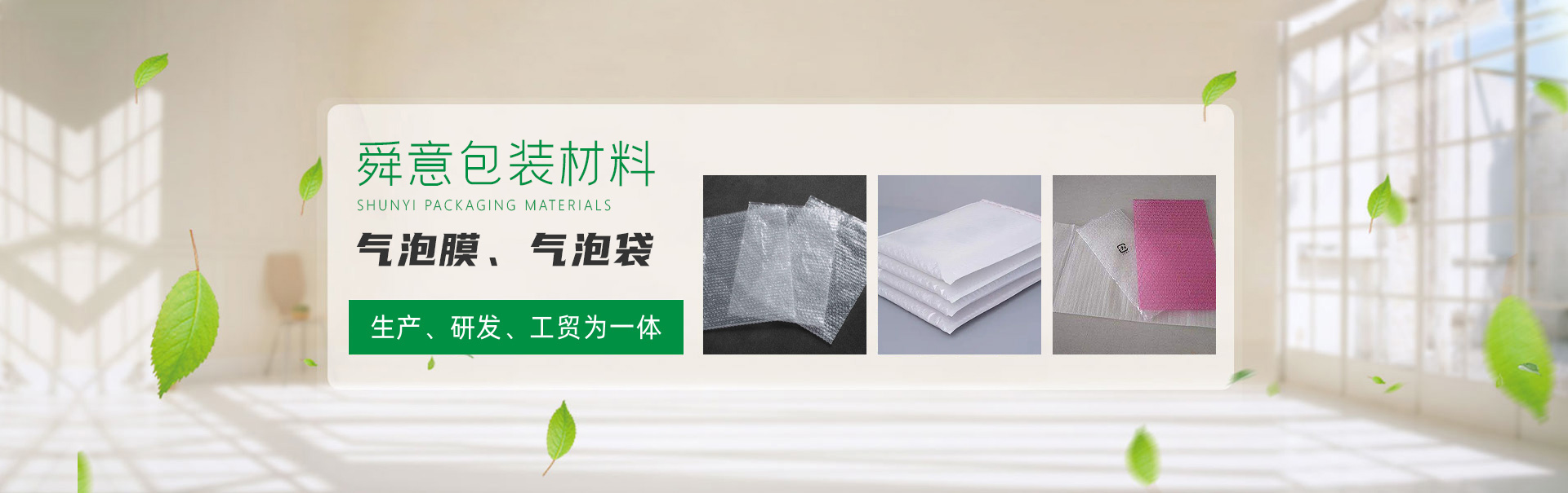 洛陽体育直播app下载体育直播app下载材料有限公司