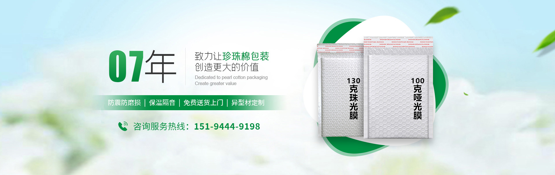 洛陽体育直播app下载体育直播app下载材料有限公司