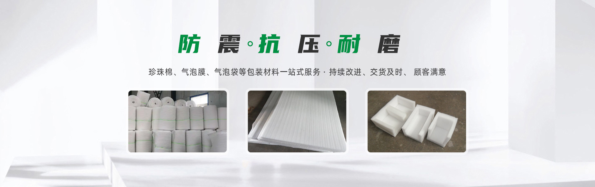 洛陽体育直播app下载体育直播app下载材料有限公司